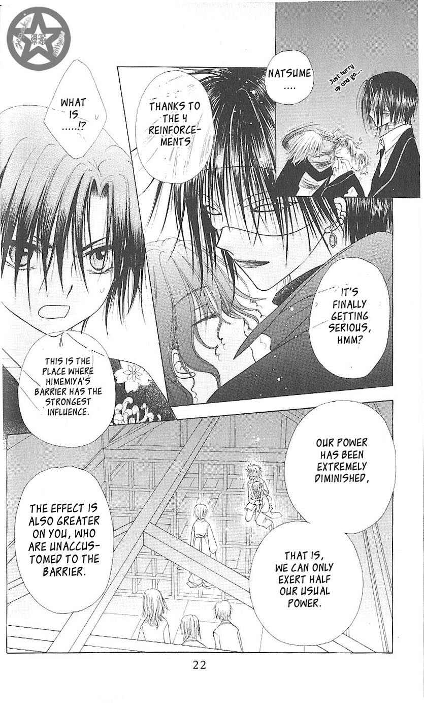 Gakuen Alice Chapter 59 - Page 23
