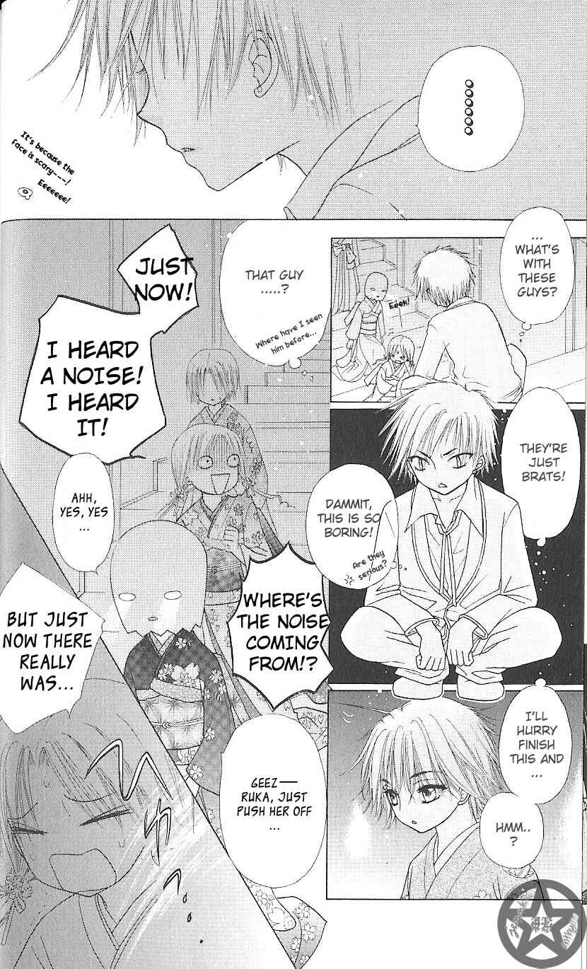 Gakuen Alice Chapter 59 - Page 27
