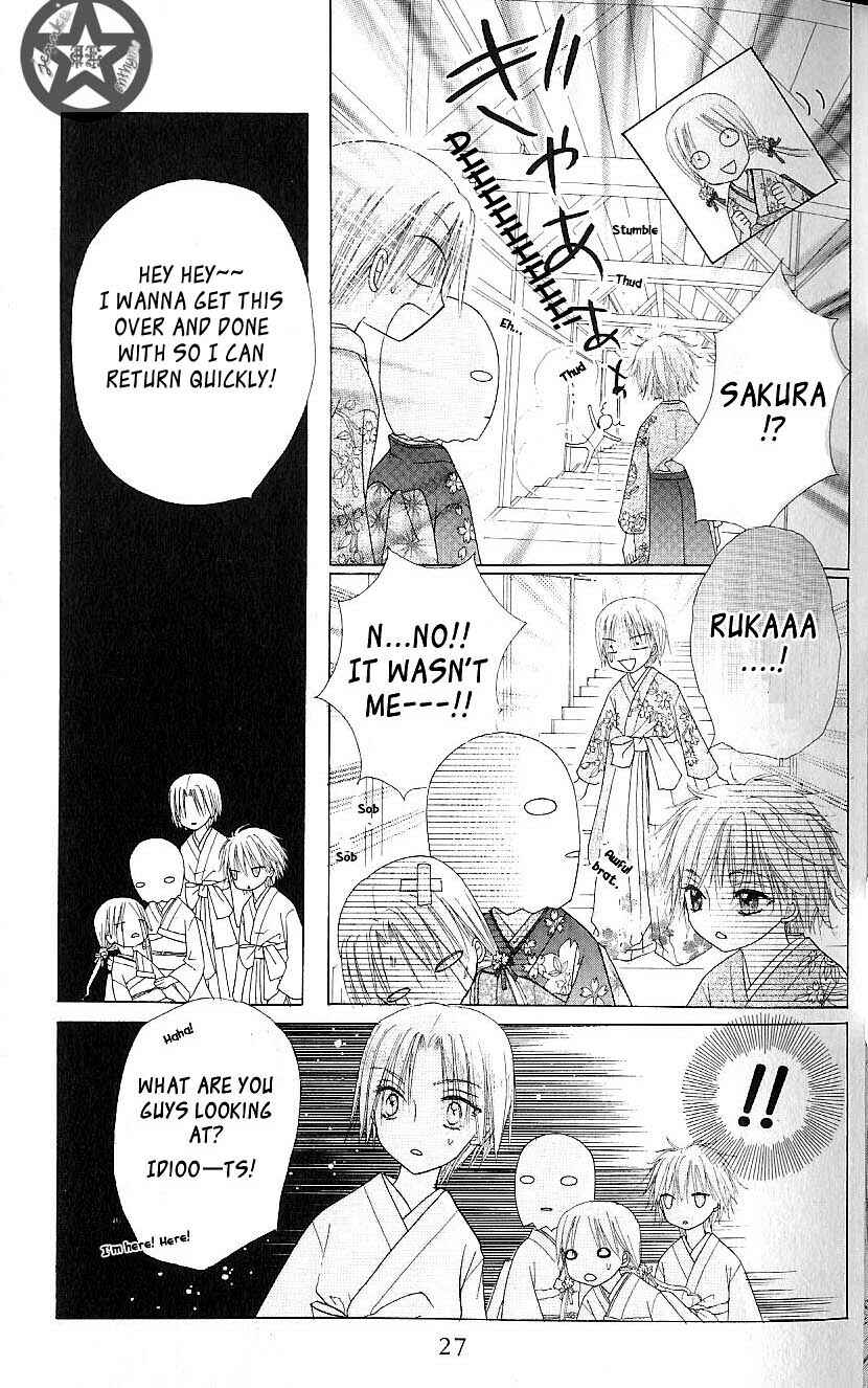 Gakuen Alice Chapter 59 - Page 28