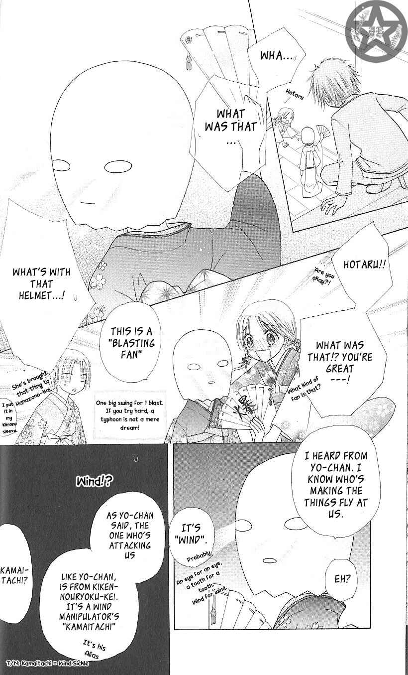 Gakuen Alice Chapter 59 - Page 31