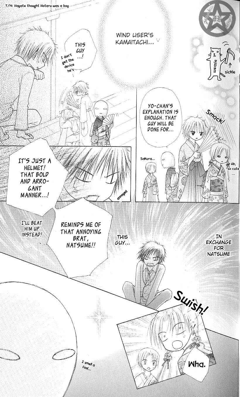 Gakuen Alice Chapter 59 - Page 32