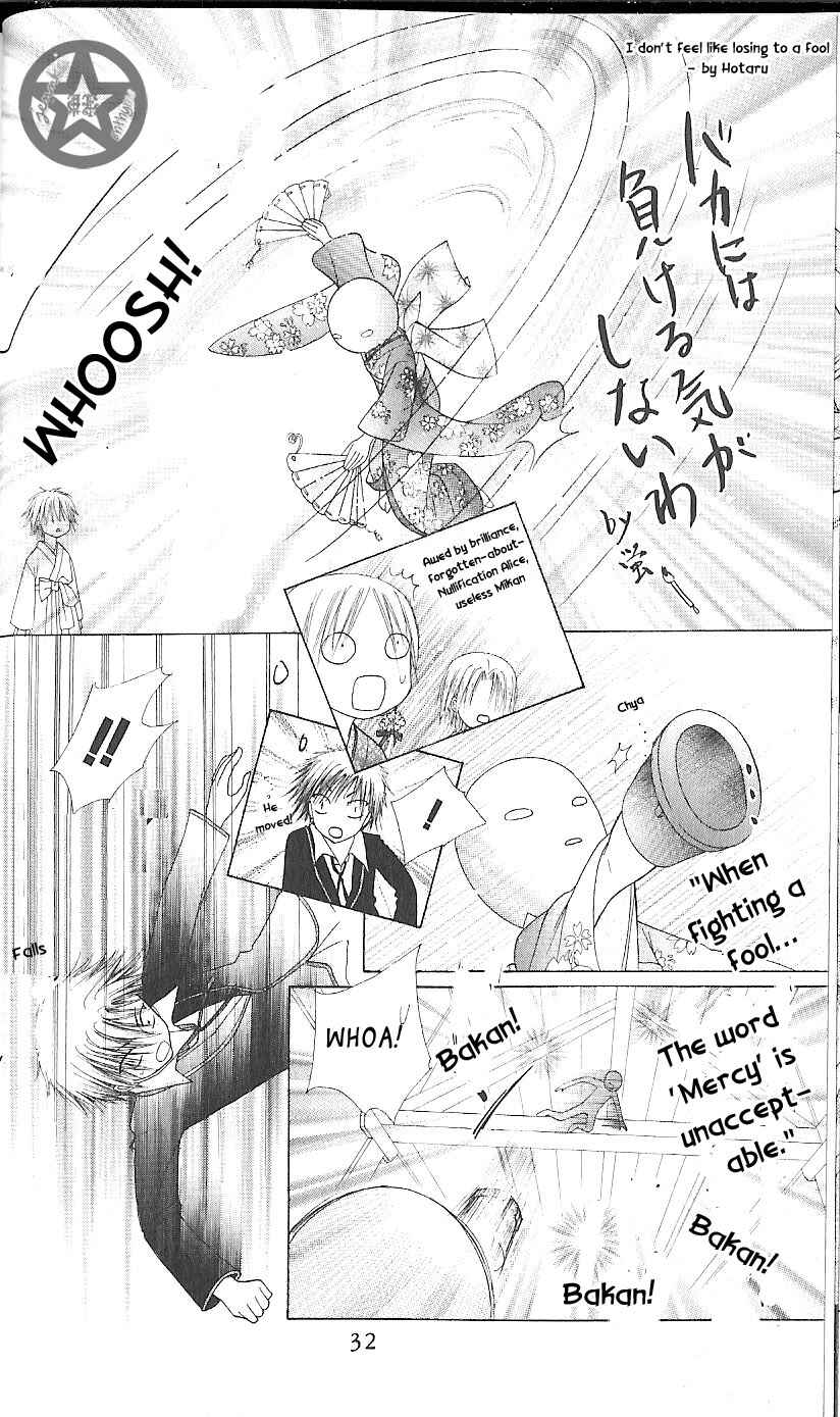 Gakuen Alice Chapter 59 - Page 33