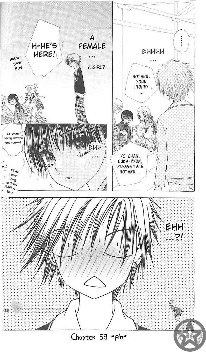 Gakuen Alice Chapter 59 - Page 37