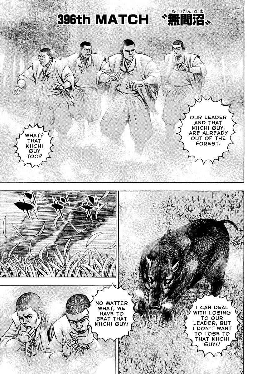 Tough Chapter 396 - Page 1