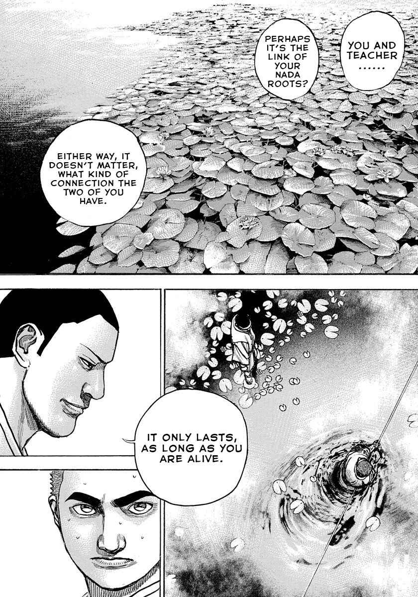 Tough Chapter 396 - Page 13