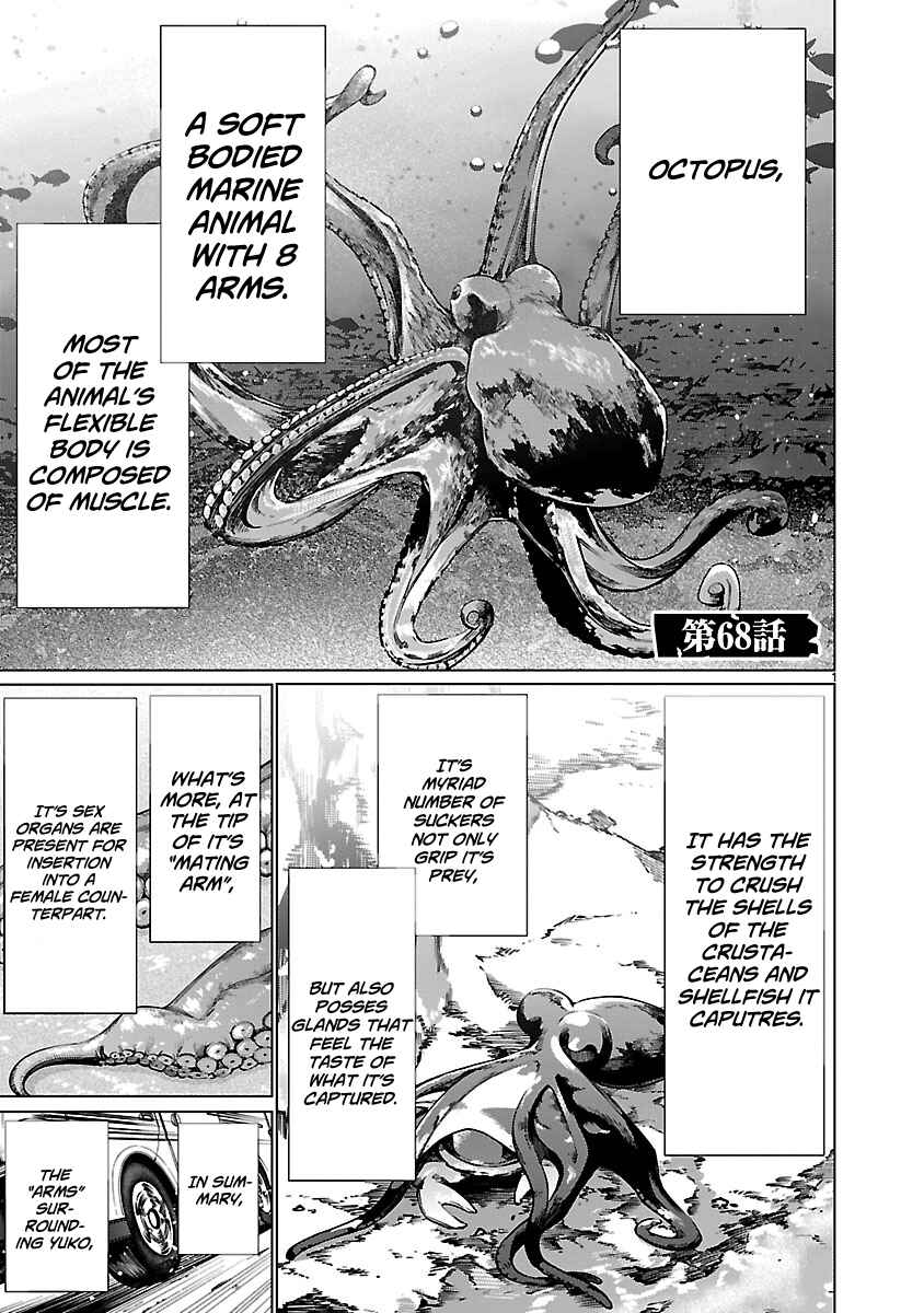 Killing Bites Chapter 68 - Page 1