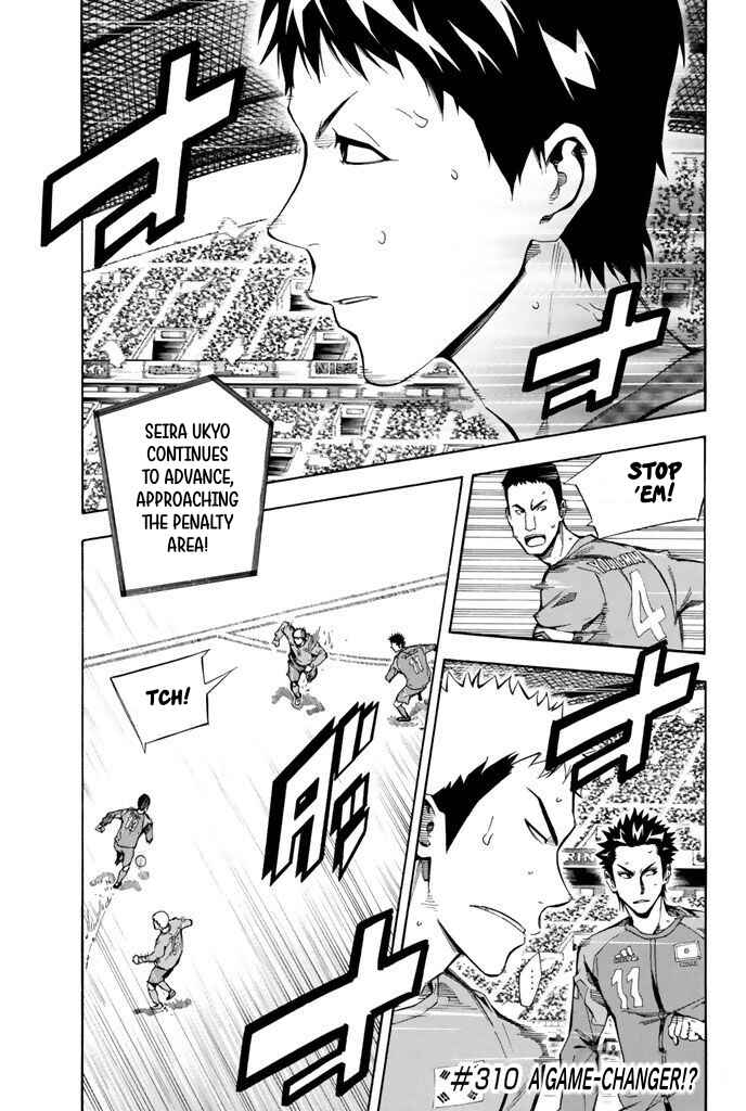 Area no Kishi Chapter 310 - Page 1