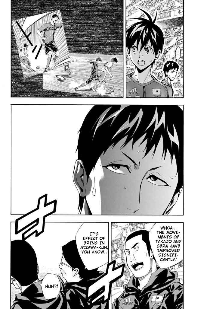 Area no Kishi Chapter 310 - Page 11