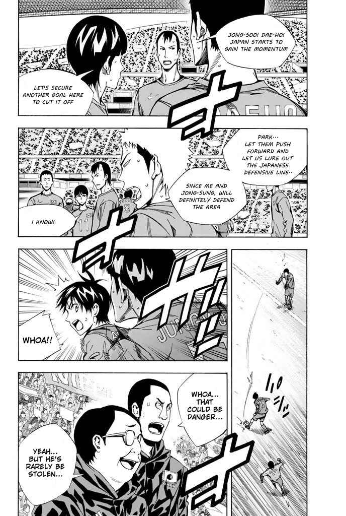 Area no Kishi Chapter 310 - Page 13