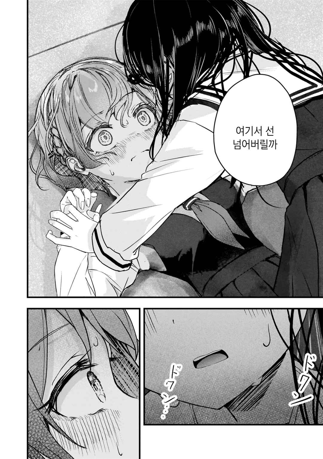 Datenshi Soprano-chan no Fukushuu Chapter 3 - Page 13