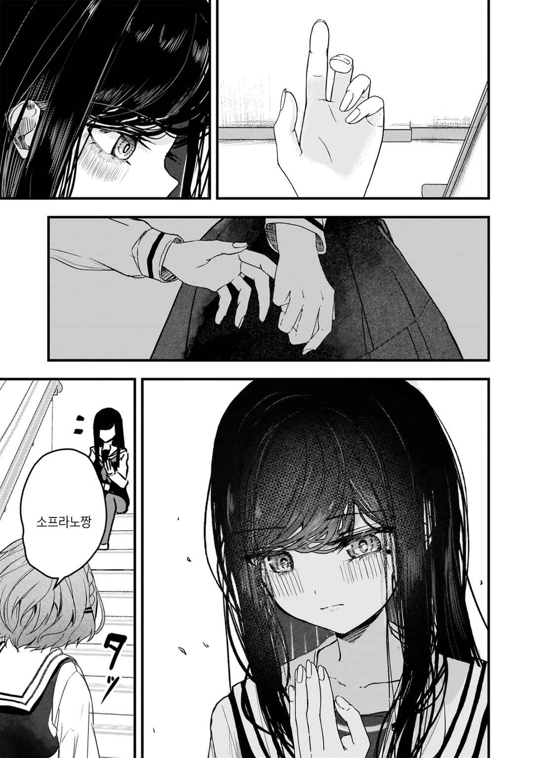 Datenshi Soprano-chan no Fukushuu Chapter 3 - Page 4