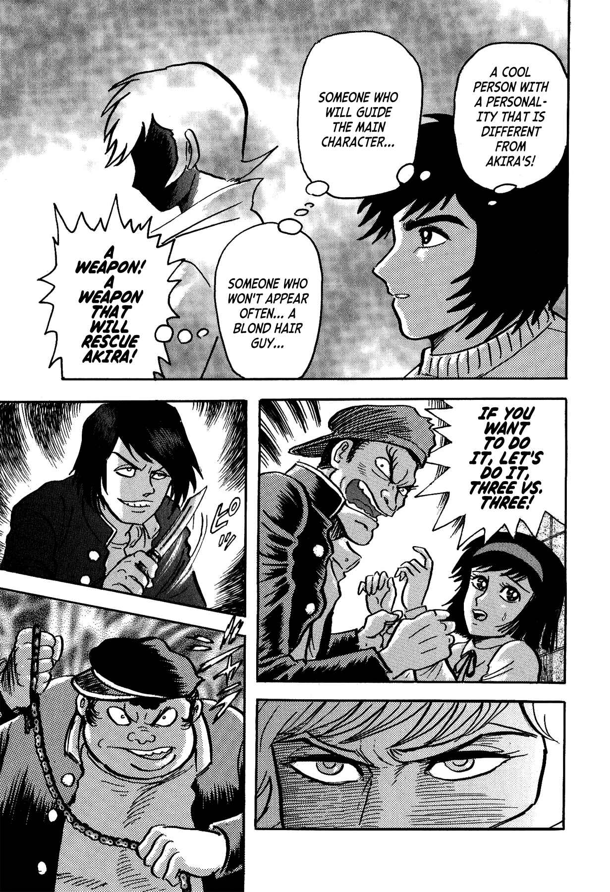 Gekiman! - Devilman Chapter Chapter 2 - Page 13