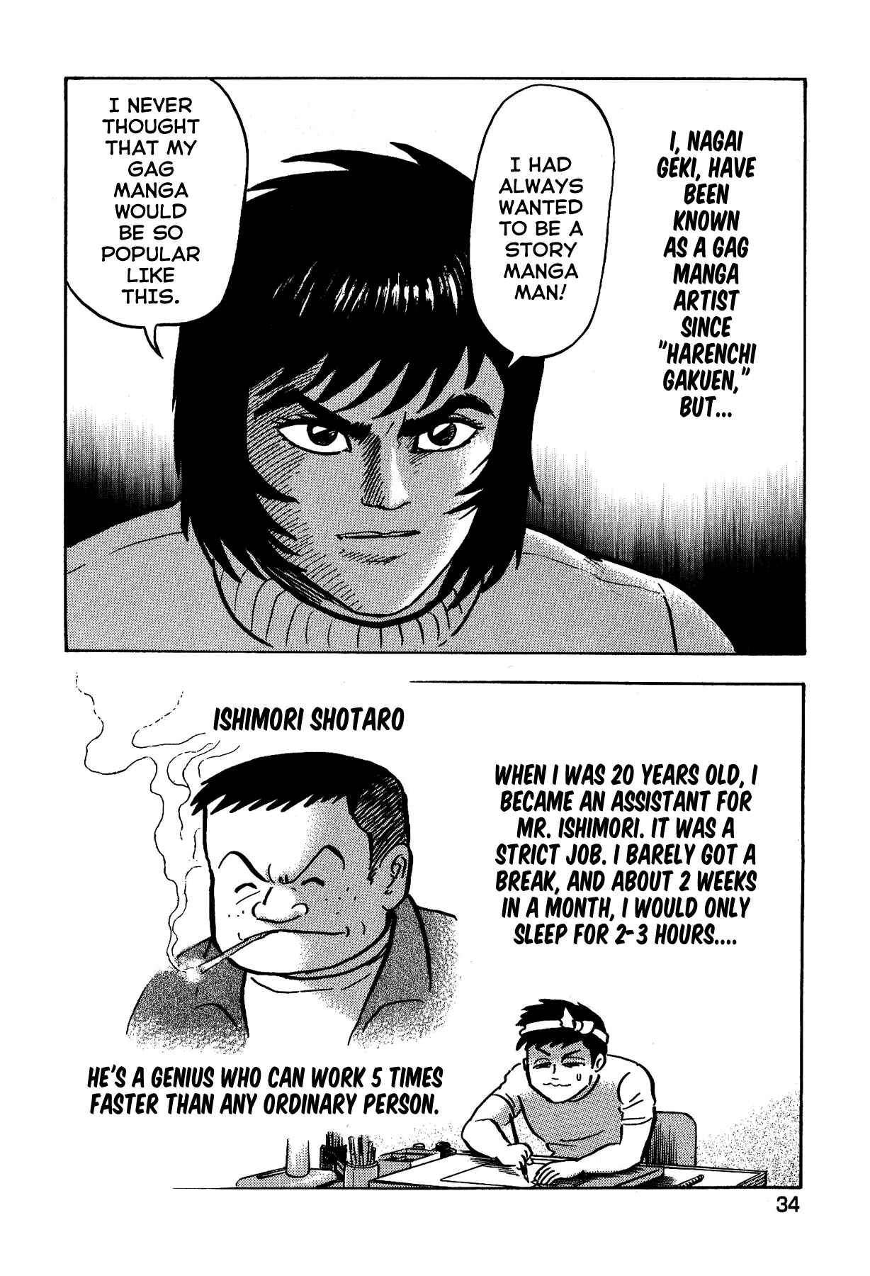 Gekiman! - Devilman Chapter Chapter 2 - Page 2