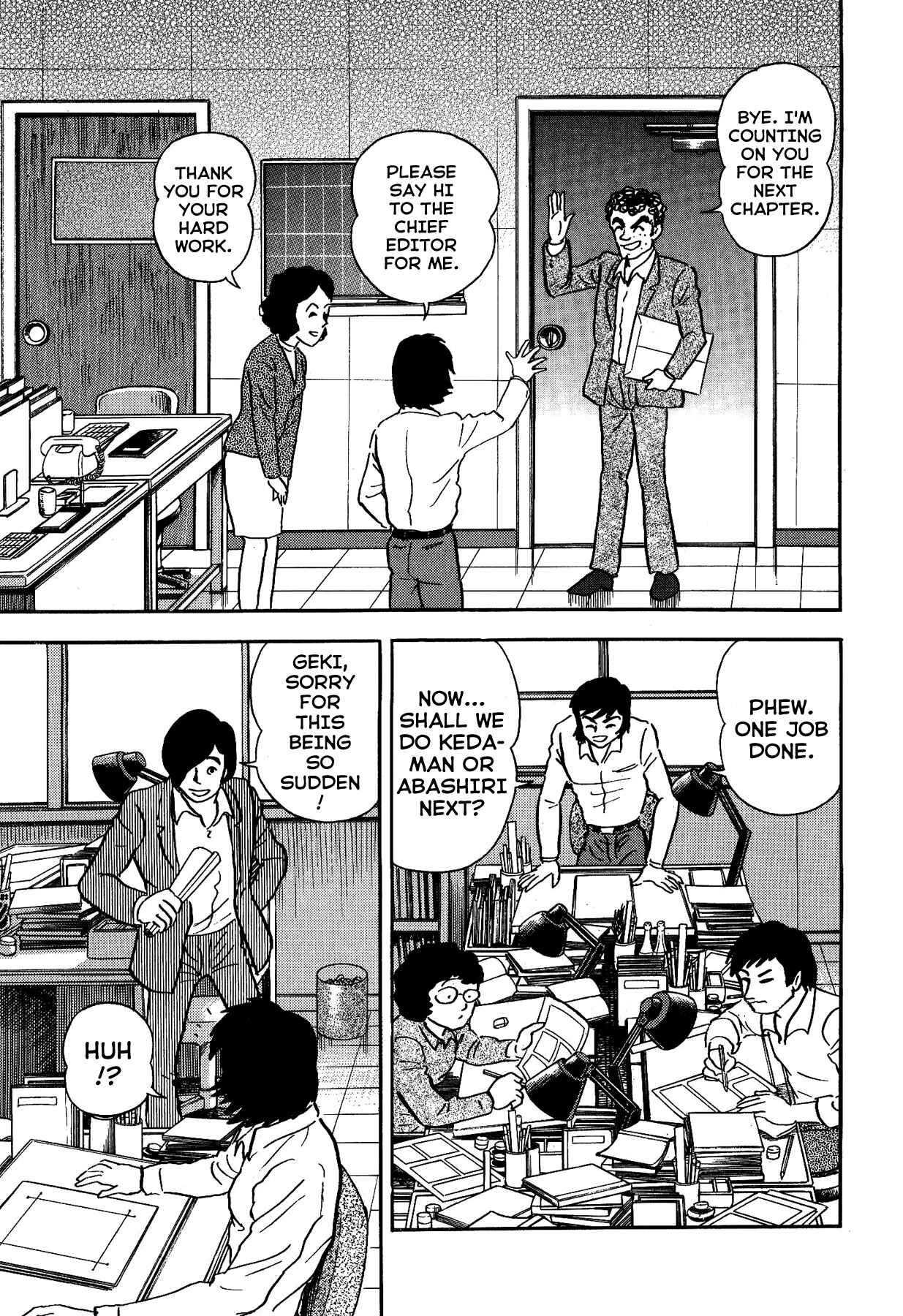 Gekiman! - Devilman Chapter Chapter 2 - Page 21