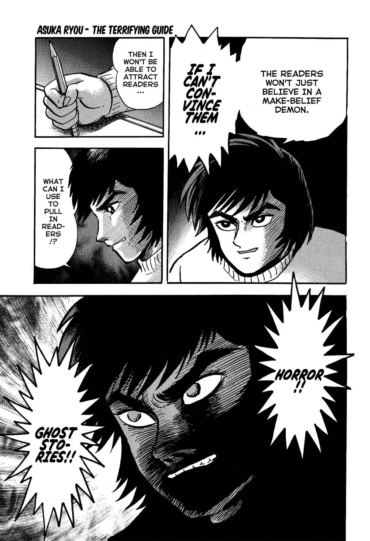 Gekiman! - Devilman Chapter Chapter 2 - Page 9