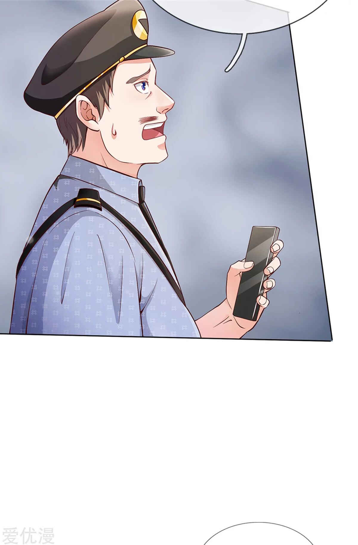 Wǒ Shì Dà Xiānzūn Chapter 255 - Page 16