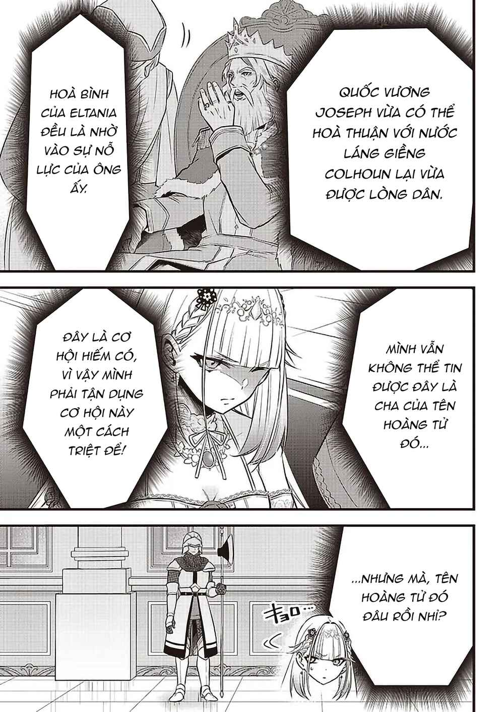 Savage Fang Ojou-sama: Shijou Saikyou no Youhei wa Shijou Saikyou no Bougyaku Reijou to Natte Nidome no Sekai o Musou suru Chapter 3 - Page 12