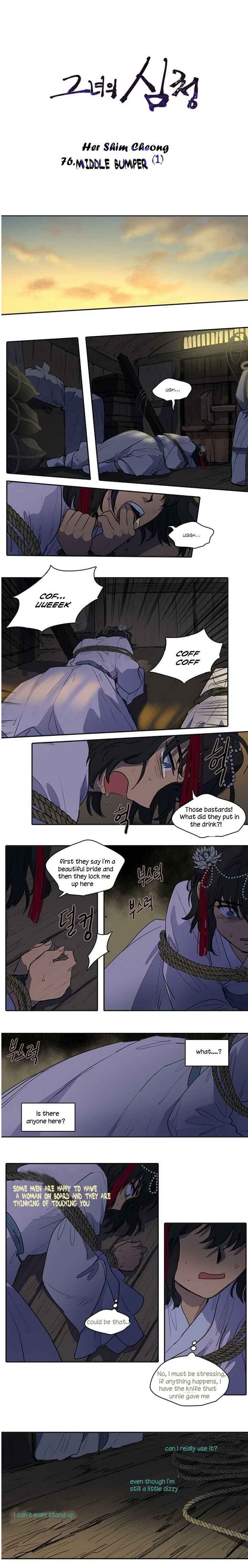 Geunyeo ui Simcheong Chapter 76 - Page 1
