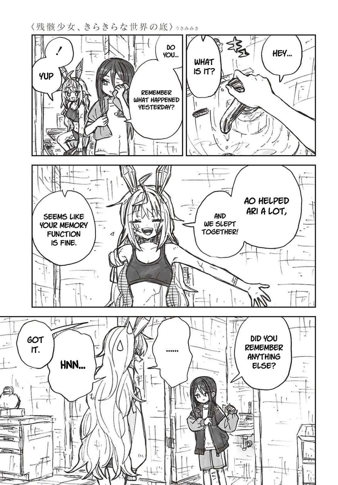 Zangai Shoujo, Kirakira na Sekai no Soko Chapter 2 - Page 3