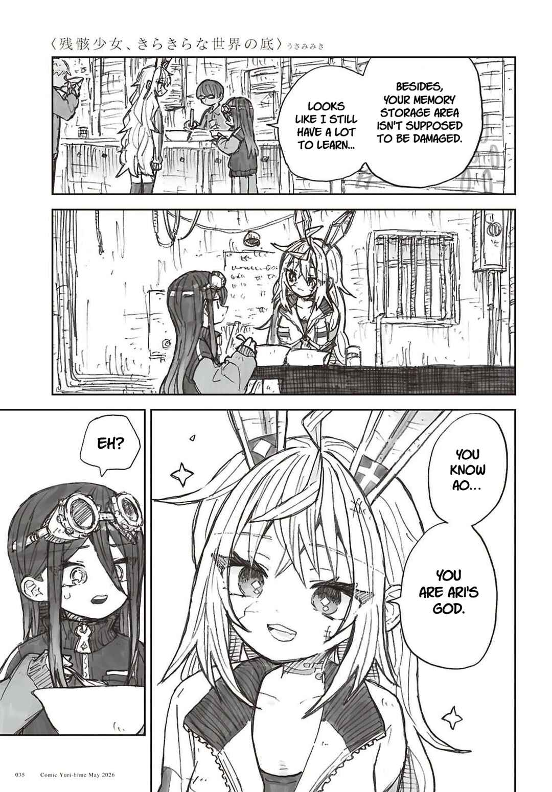 Zangai Shoujo, Kirakira na Sekai no Soko Chapter 2 - Page 5
