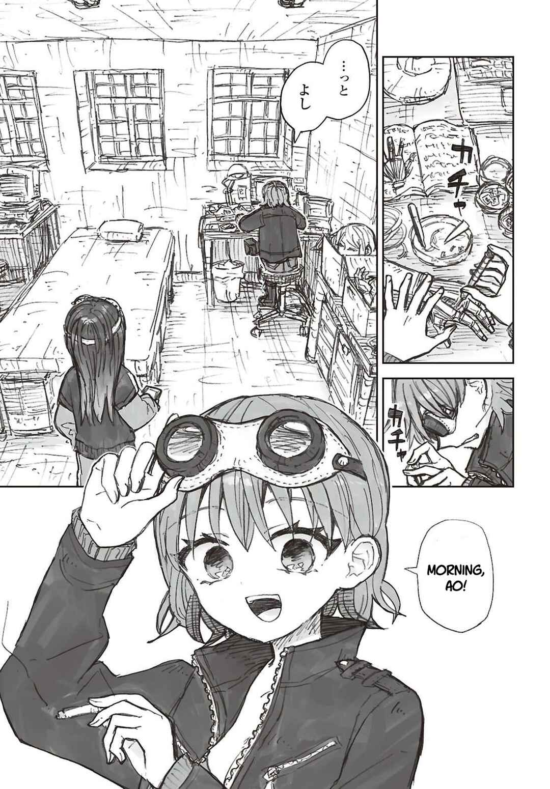 Zangai Shoujo, Kirakira na Sekai no Soko Chapter 2 - Page 9