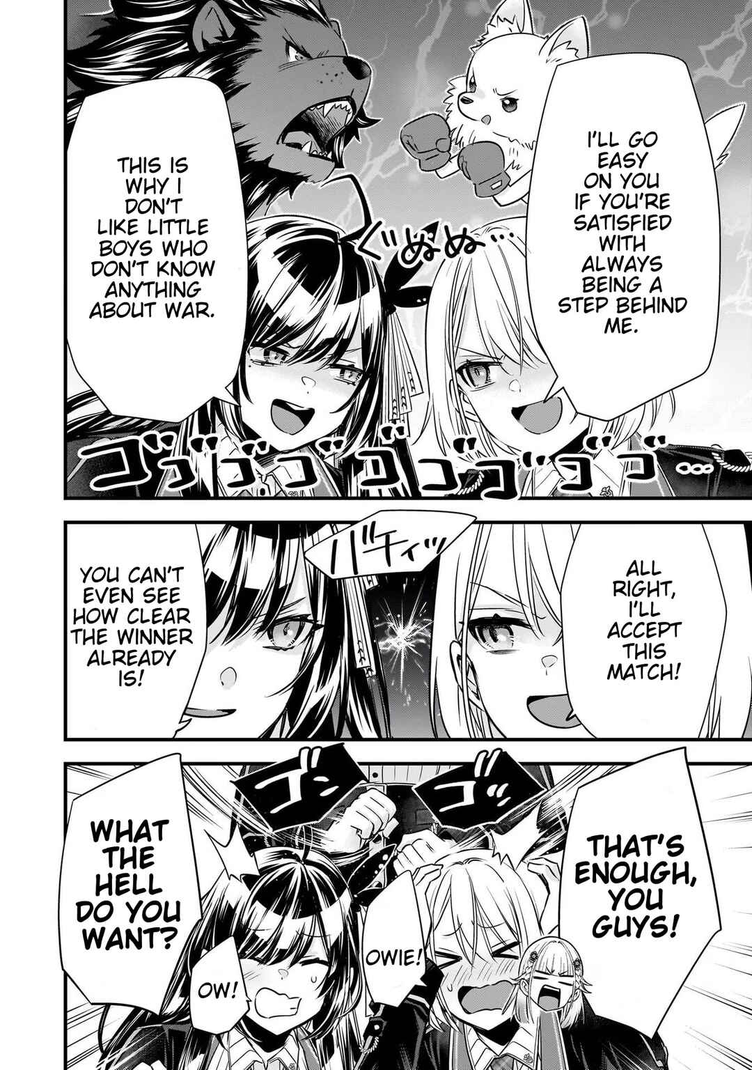 Savage Fang Ojou-sama: Shijou Saikyou no Youhei wa Shijou Saikyou no Bougyaku Reijou to Natte Nidome no Sekai o Musou suru Chapter 26.5 - Page 4