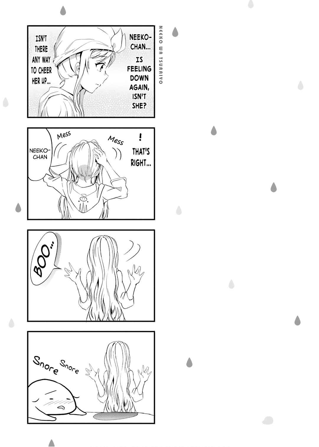 Neeko wa Tsurai yo Chapter 14.7 - Page 5