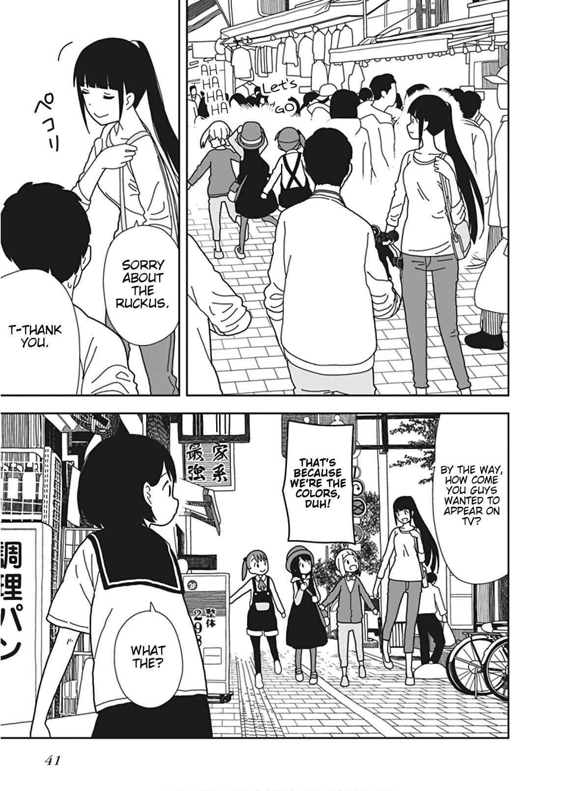 Mitsuboshi Colors Chapter 46 - Page 13