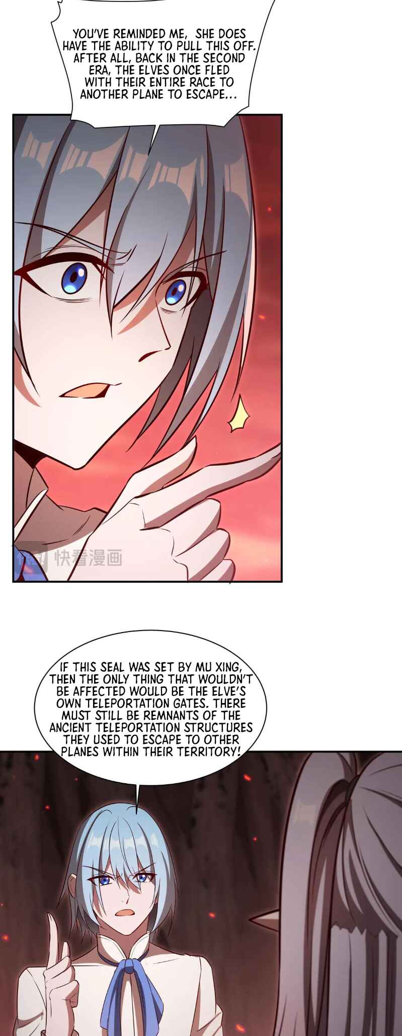 Xuè Jī yǔ Qíshì Chapter 368 - Page 26