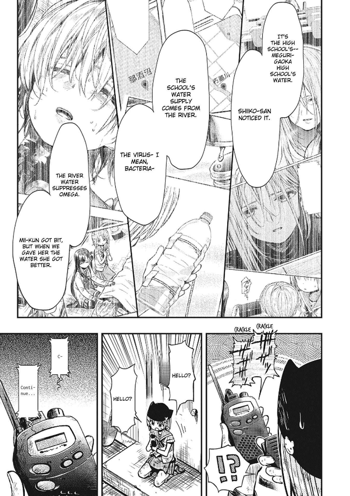 Gakkou-gurashi! Chapter 77 - Page 14