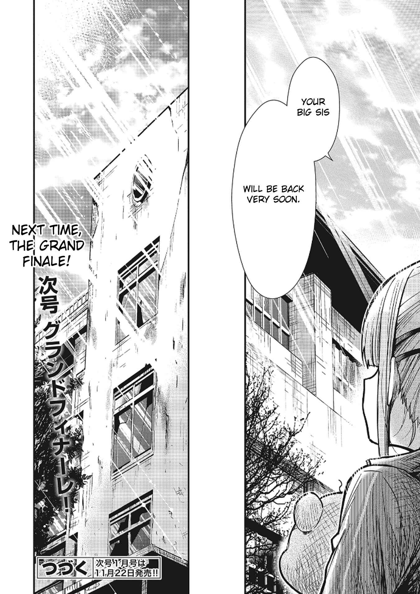 Gakkou-gurashi! Chapter 77 - Page 25