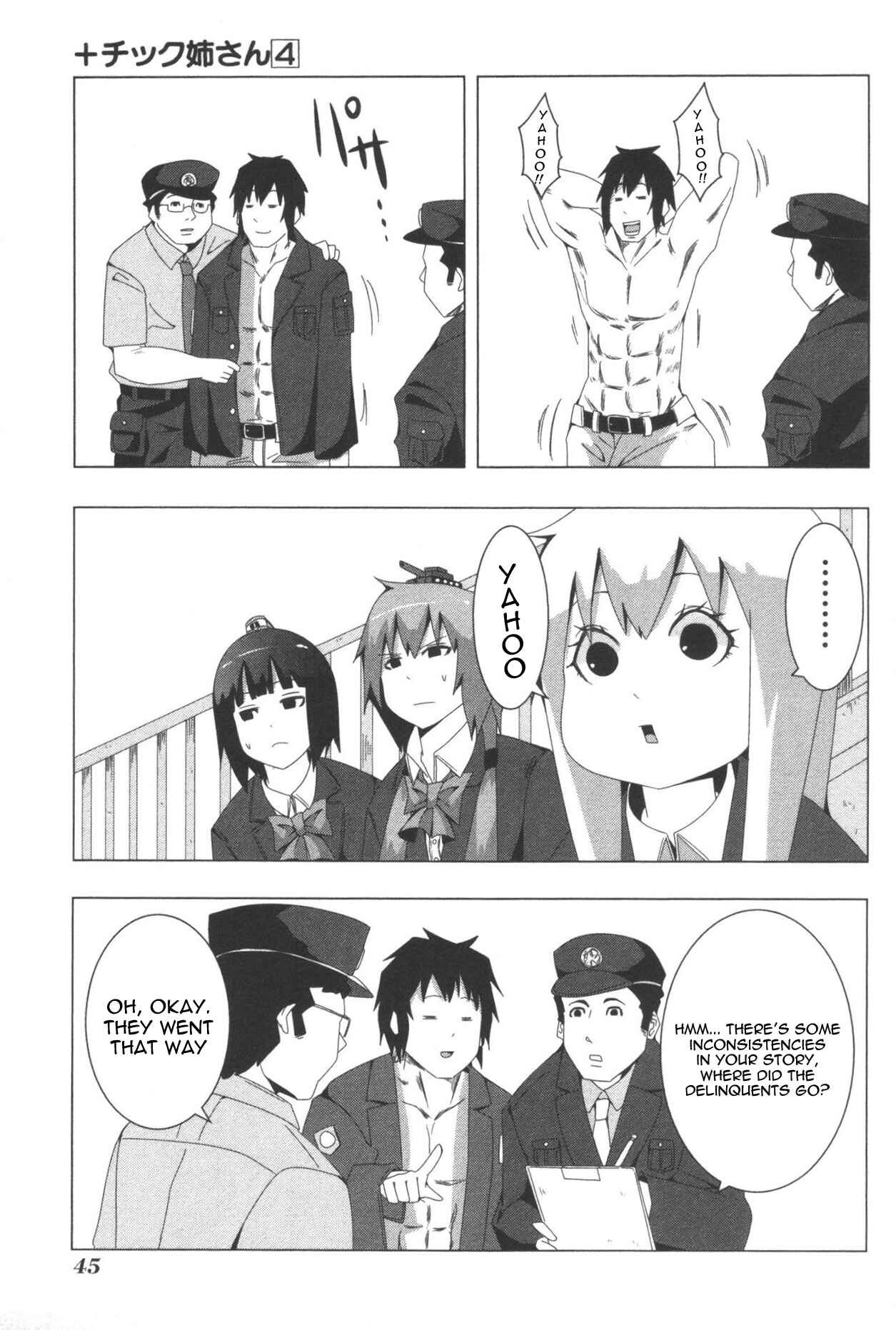 Plastic Neesan Chapter 72 - Page 11