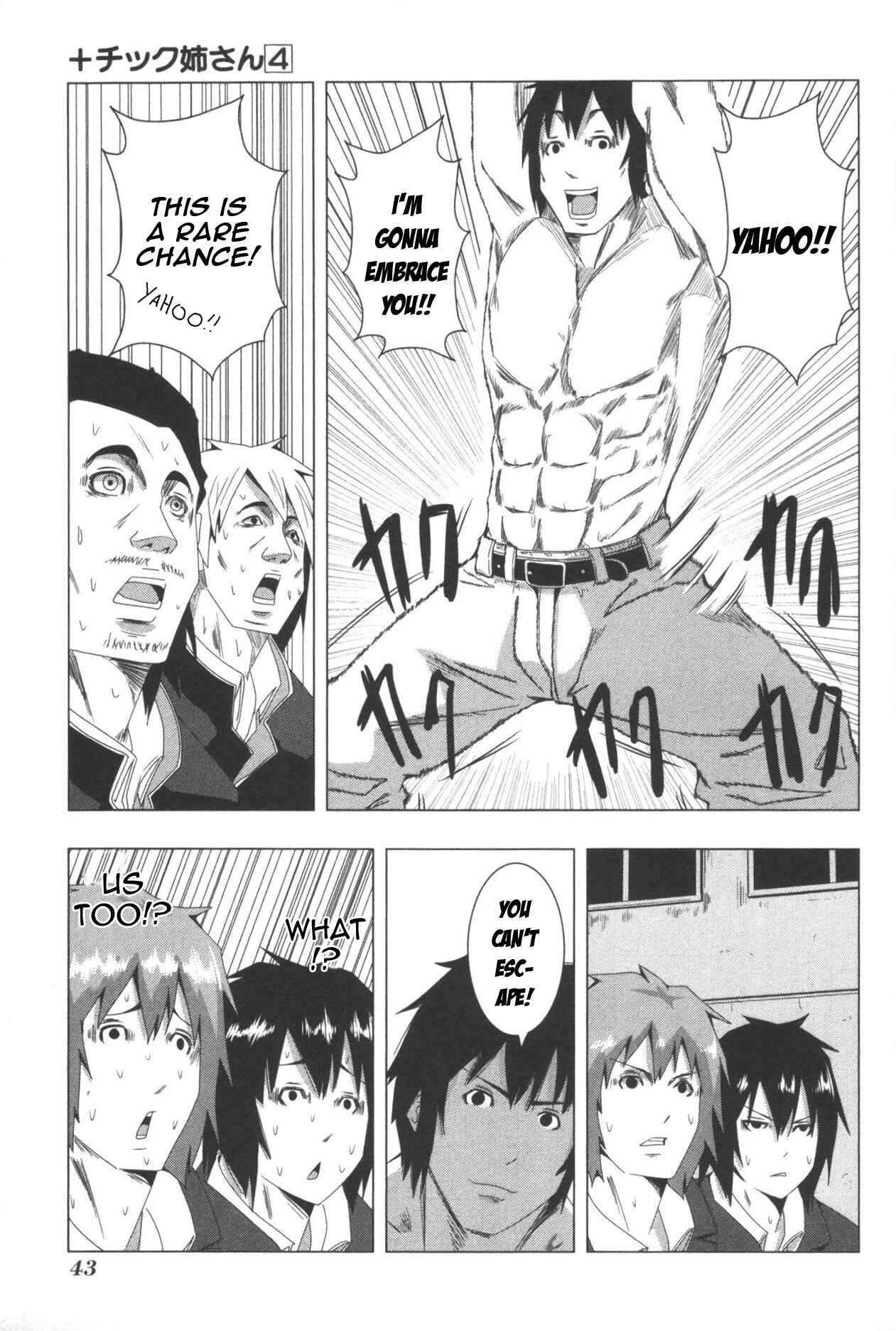 Plastic Neesan Chapter 72 - Page 9