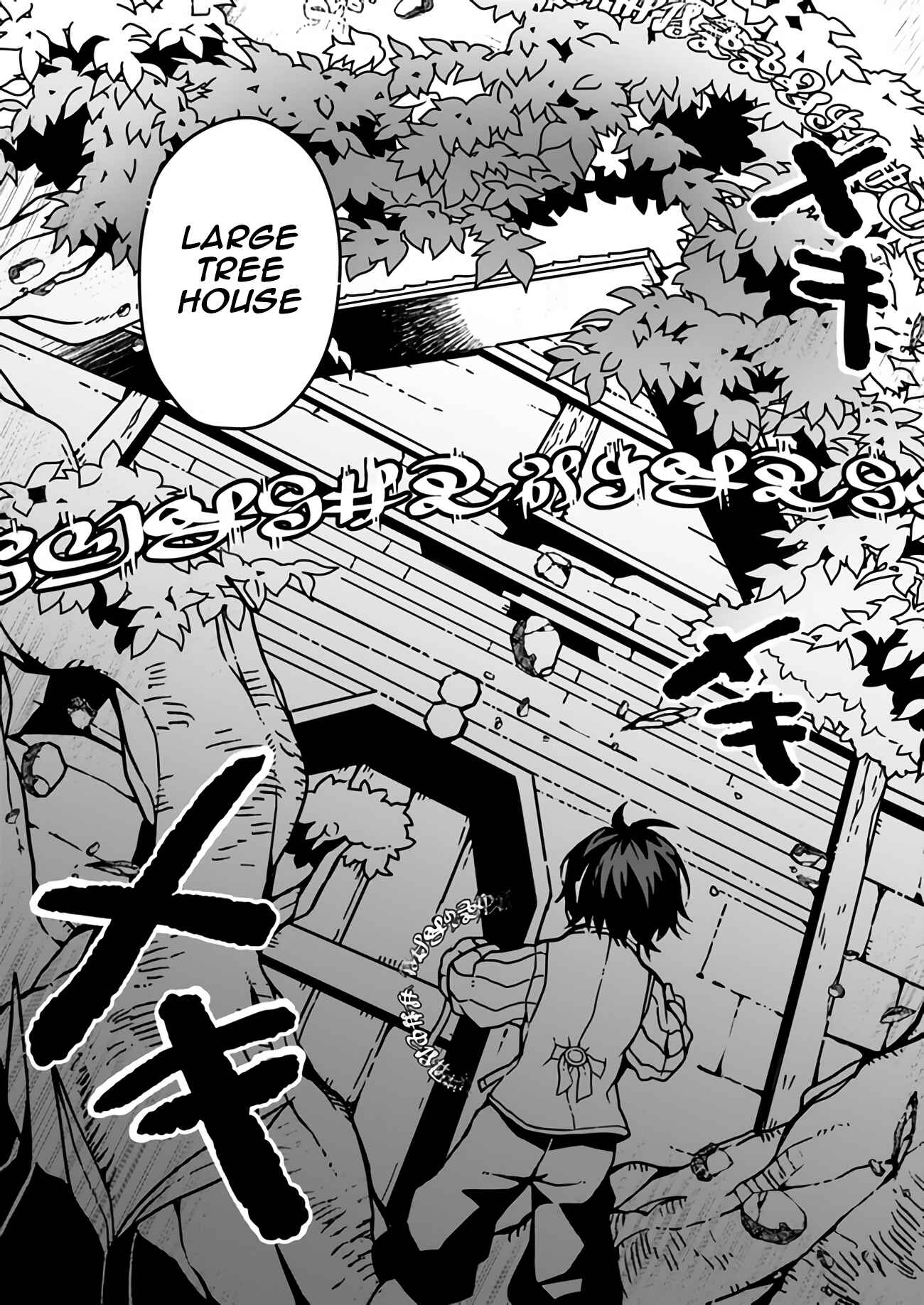 Shokubutsu Mahou Cheat de Nonbiri Ryoushu Seikatsu Hajimemasu: Zense no Chishiki o Kushi Shite Nougyou Shitara, Gyakuten Jinsei Hajimatta Ken Chapter 1 - Page 6