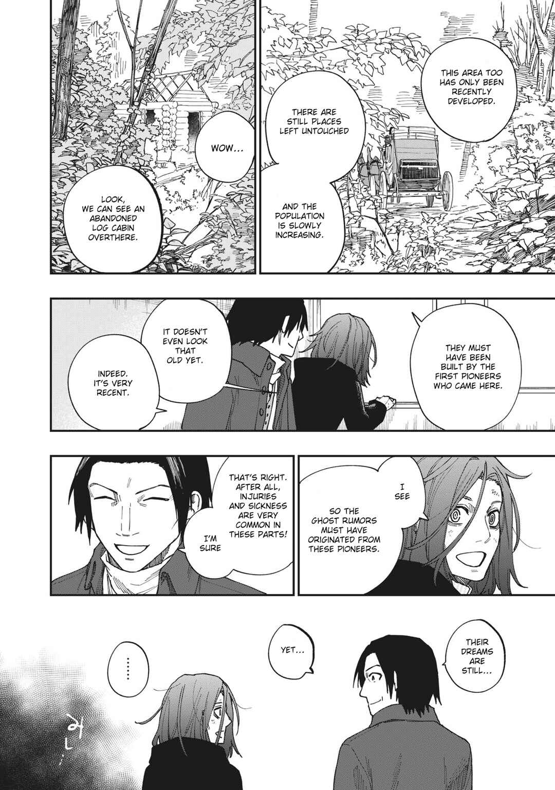 Katabami to Ougon Chapter 24 - Page 17