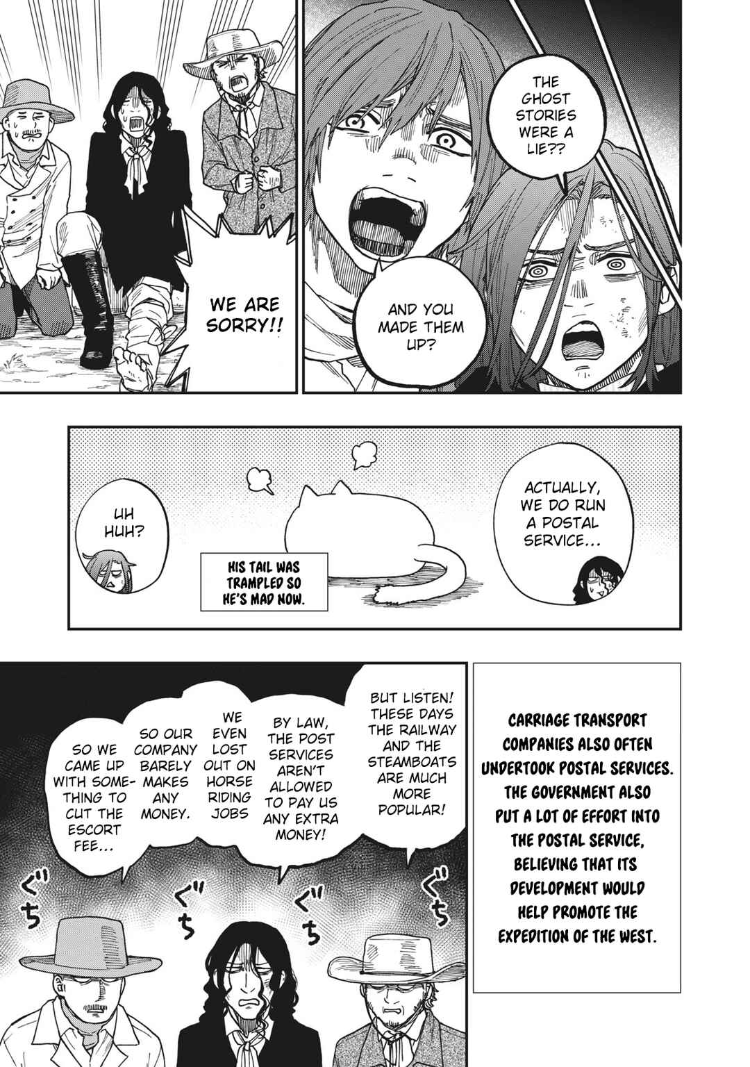 Katabami to Ougon Chapter 24 - Page 22
