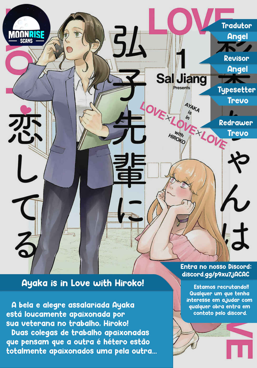 Ayaka-chan wa Hiroko-senpai ni Koishiteru Chapter 1 - Page 1