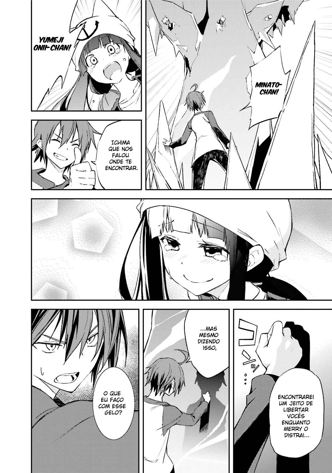 Yumekui Merry Chapter 87 - Page 12