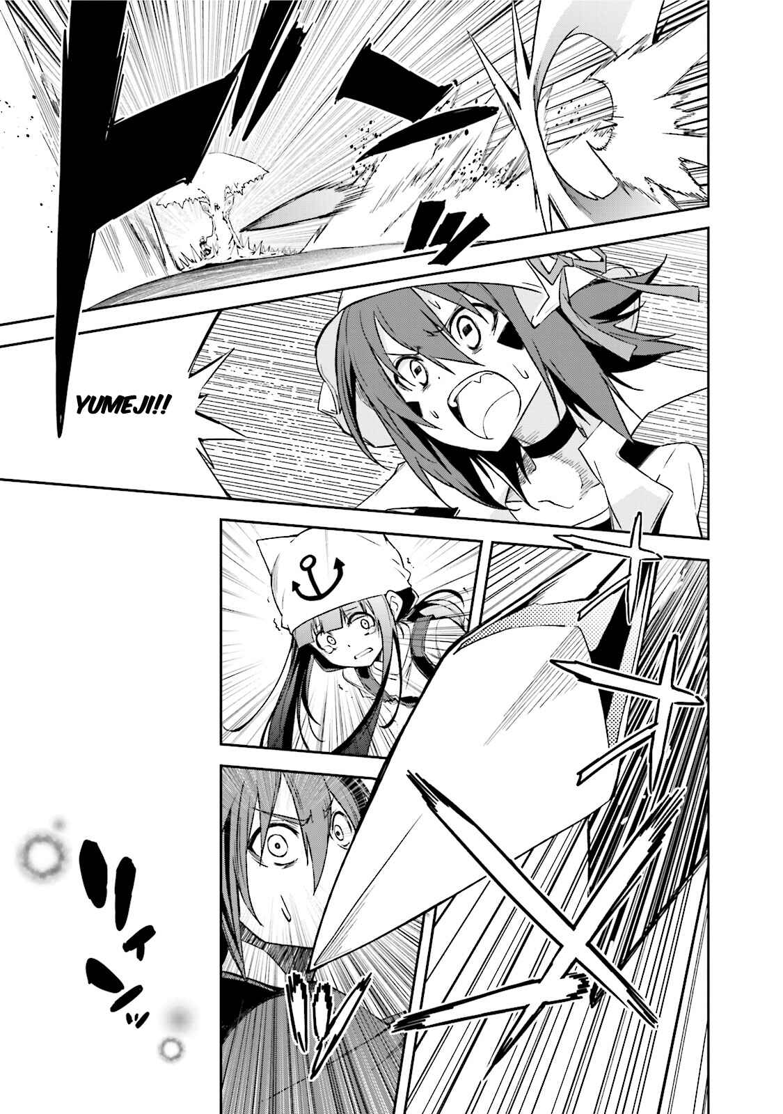 Yumekui Merry Chapter 87 - Page 15