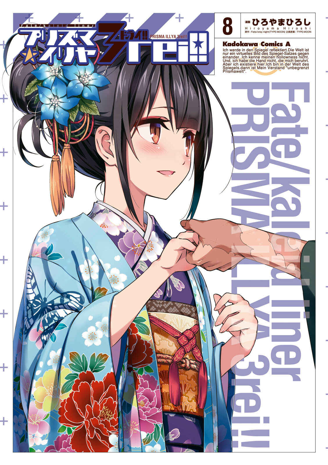 Fate/kaleid liner PRISMA☆ILLYA 3rei!! Chapter 35.1 - Page 1