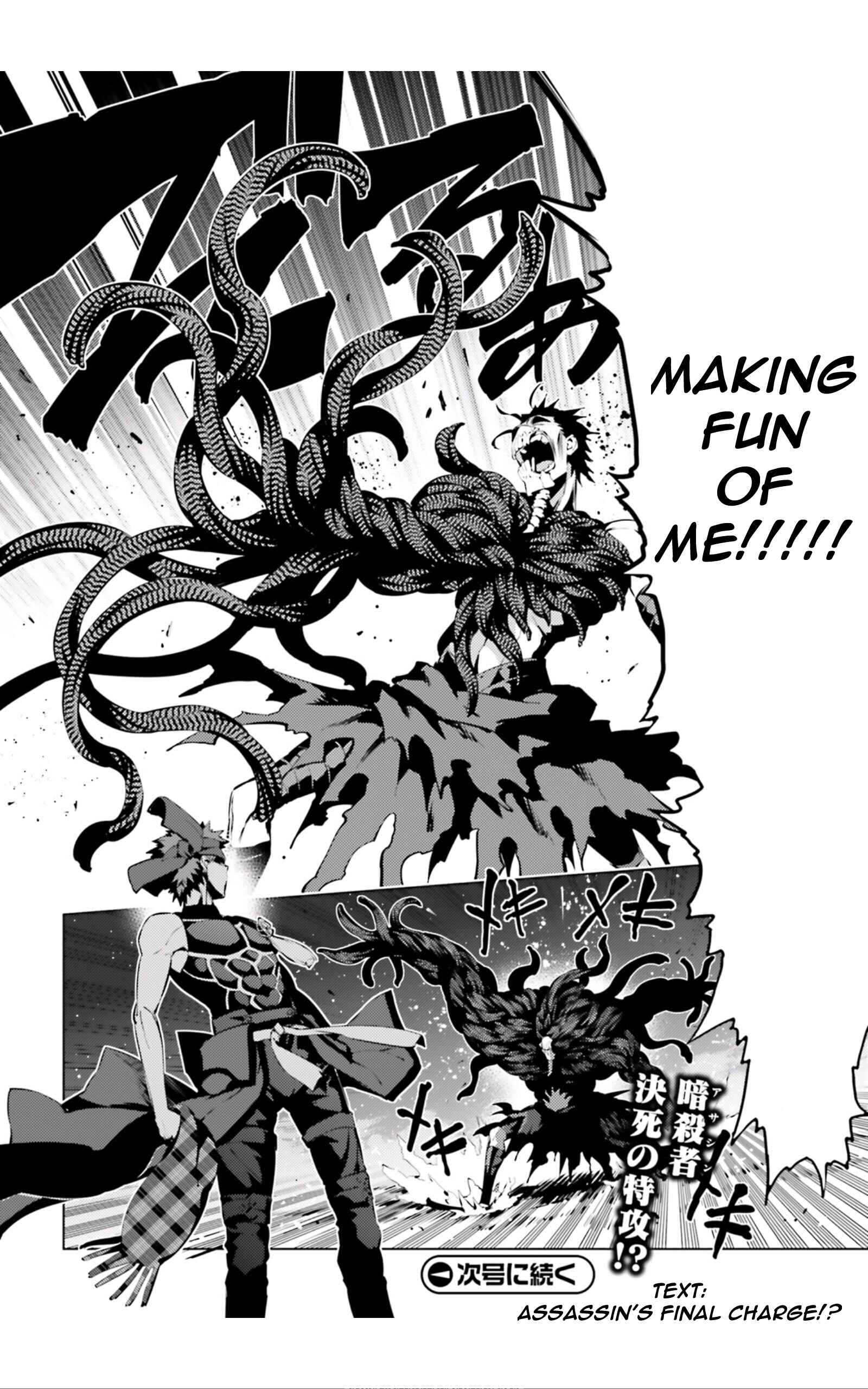 Fate/kaleid liner PRISMA☆ILLYA 3rei!! Chapter 35.1 - Page 13