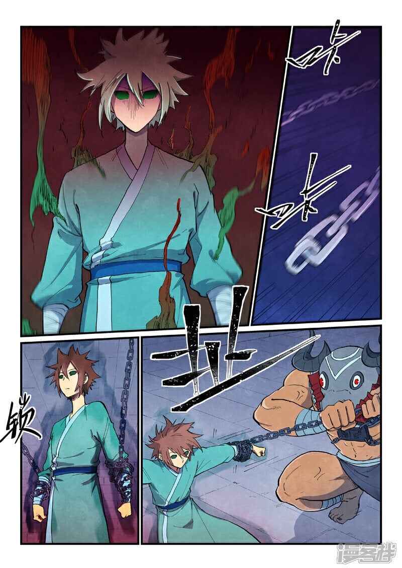 Star Martial God Technique Chapter 670 - Page 10