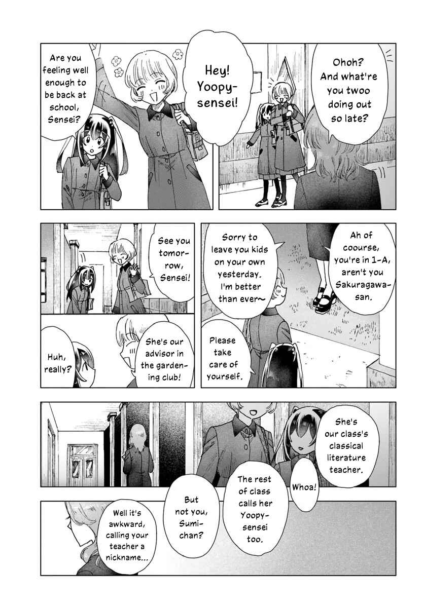 Haikei, Arishi Hi ni Saku Hanatachi e Chapter 17.1 - Page 17