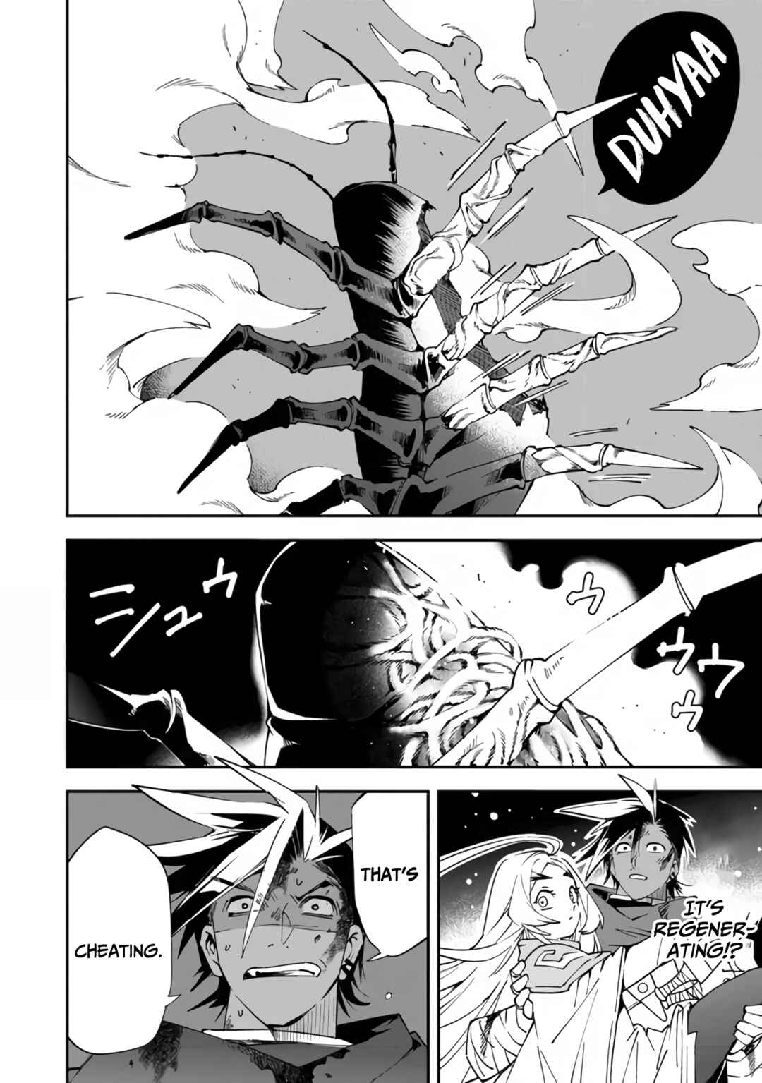Yuusha-kei ni Shosu: Choubatsu Yuusha 9004-tai Keimu Kiroku Chapter 5 - Page 21