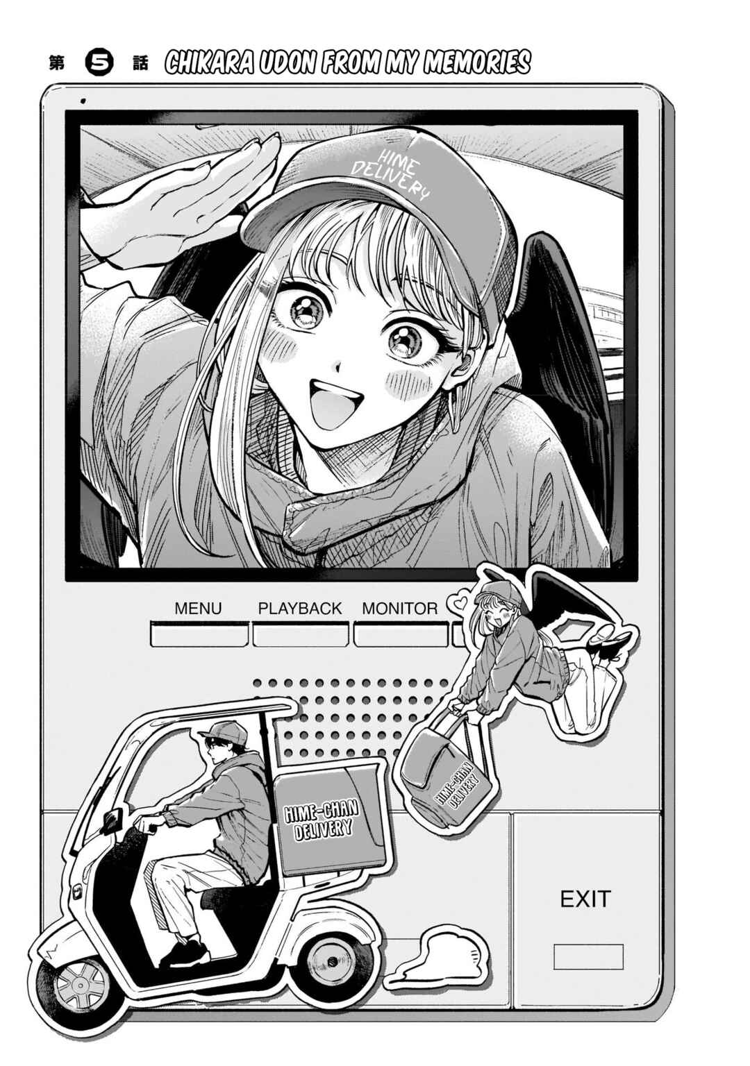 Hachiouji Meibutsu: Tengu no Koi Chapter 5 - Page 1