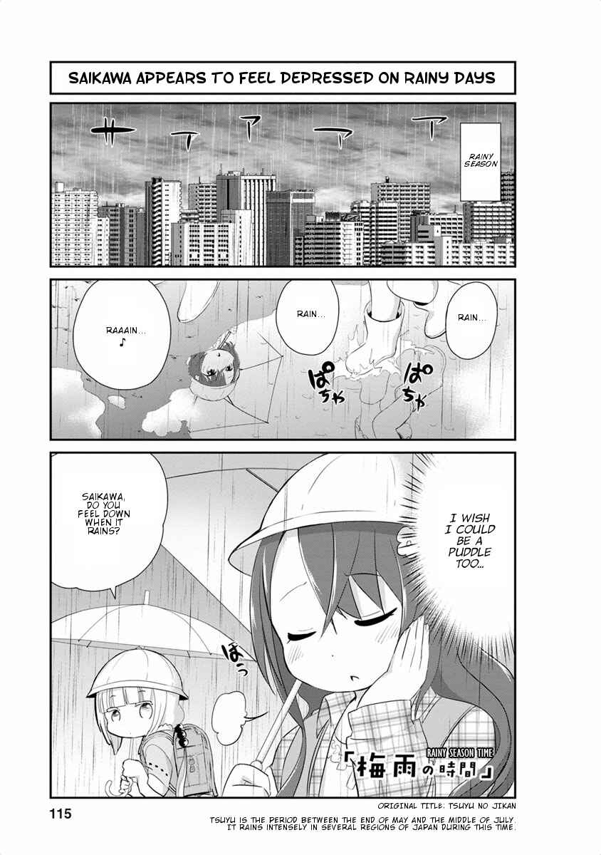 Kobayashi-san Chi no Maid Dragon - Kanna no Nichijou Chapter 19 - Page 1