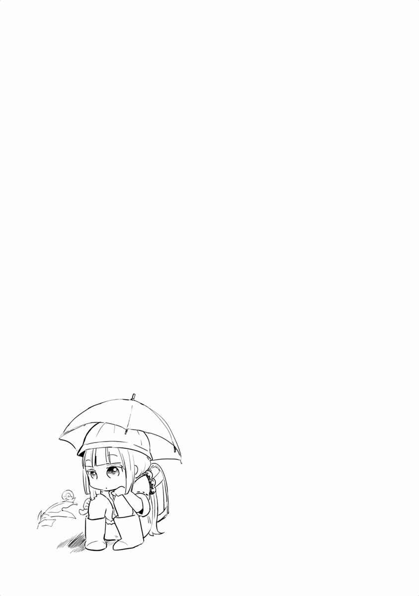 Kobayashi-san Chi no Maid Dragon - Kanna no Nichijou Chapter 19 - Page 13