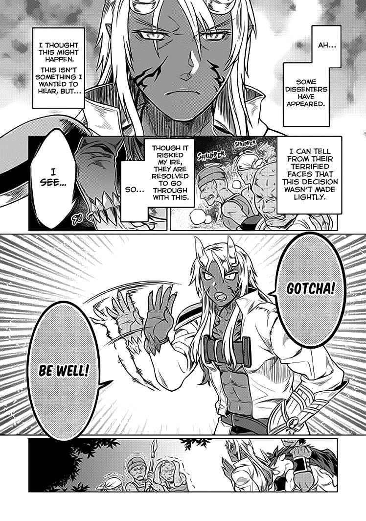 Re:Monster Chapter 19 - Page 17