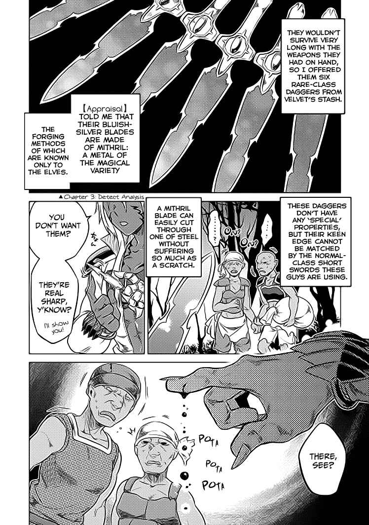 Re:Monster Chapter 19 - Page 19