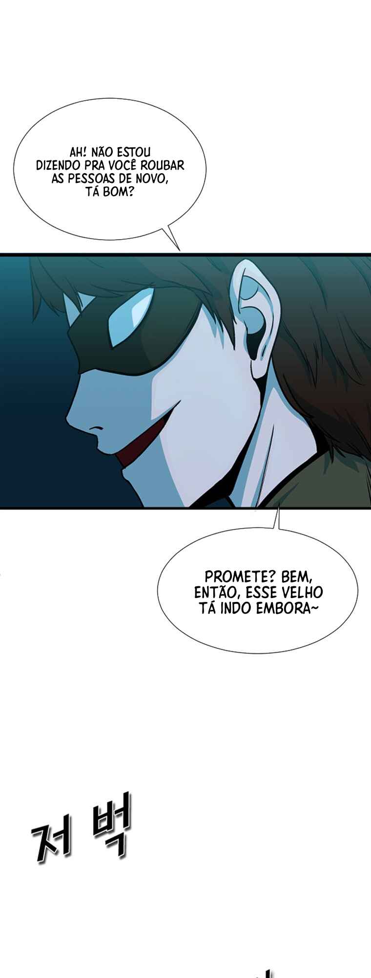 Decide to Be a Villain Chapter 3 - Page 19